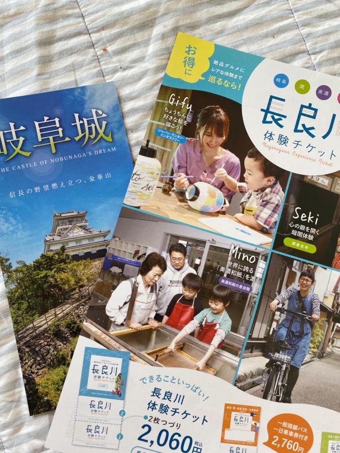B&B Legare Gifu Bagian luar foto